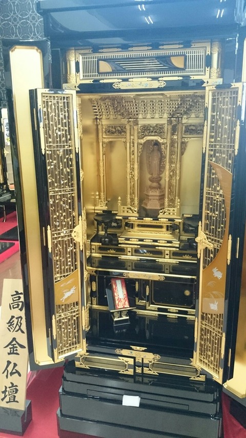 金仏壇１