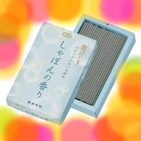 花げしきしゃぼんの香り