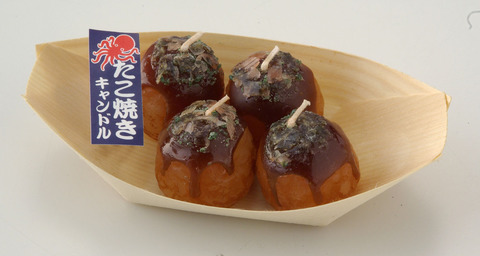 たこ焼きキャンドル