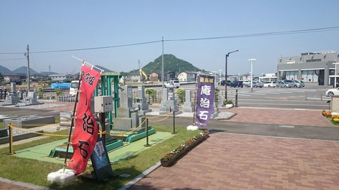 オールストーン２