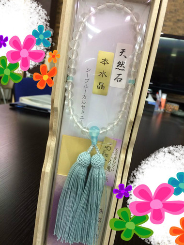 御念珠
