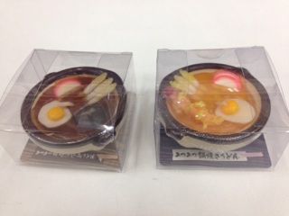 鍋焼きうどん１