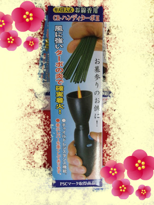 ターボで楽ちん