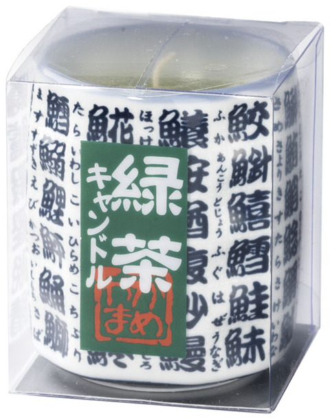 緑茶キャンドル①