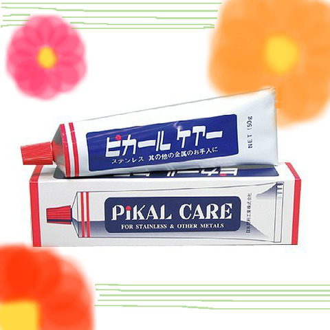 ピカールケアー