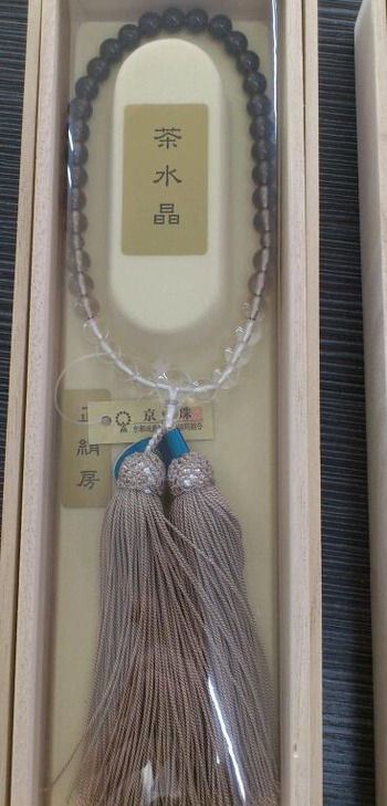 茶水晶
