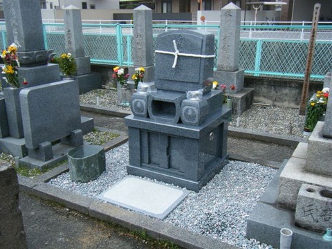 遠山　ますみ家(磯崎)