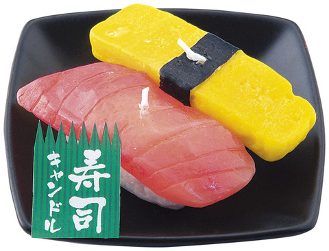 寿司キャンドルA