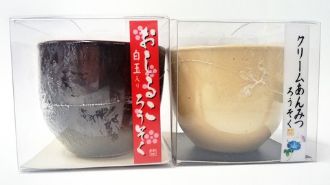 Fotor_145025470630017