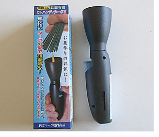 CRハンディターボ