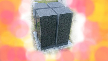 石あかり（北山石）