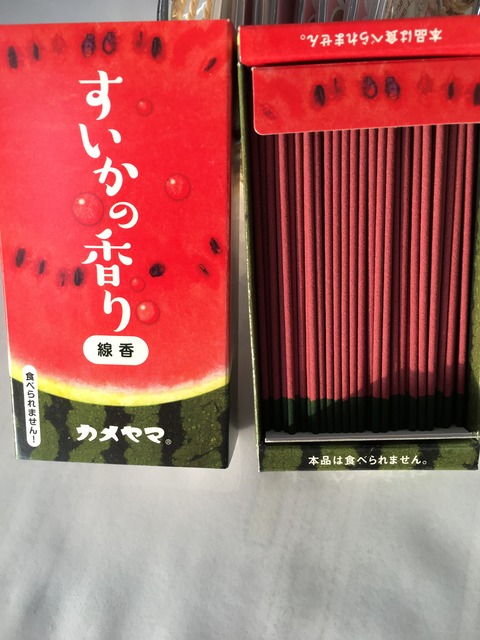 すいか線香