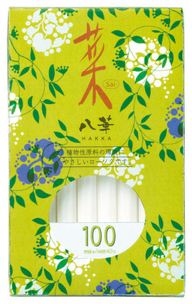 菜100八華①