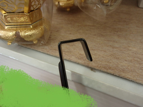 引っ掛けるタイプ