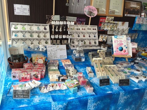 パワーストーンコーナー (1)