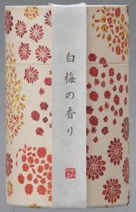 和遊　白梅の香り①