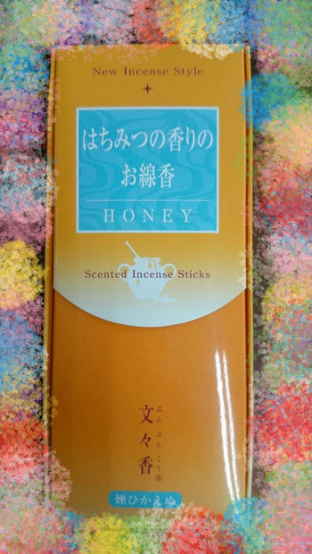 はちみつの香り線香