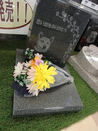 ペット墓石