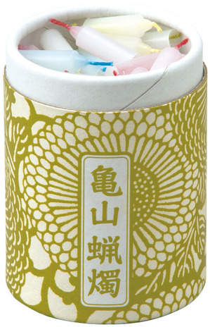 和遊10分蝋燭④