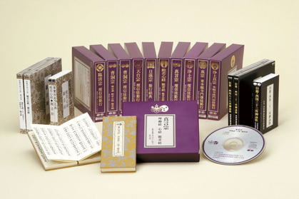 お経カセット・ＣＤ