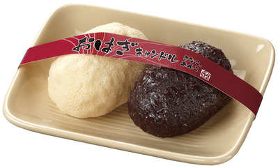 おはぎキャンドル２個入り