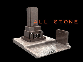 モダン型セット