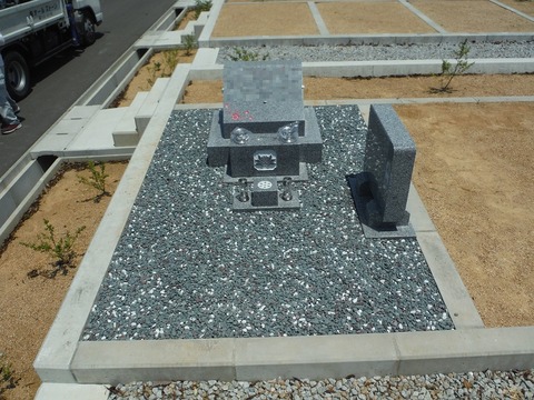 M家大島平和公園