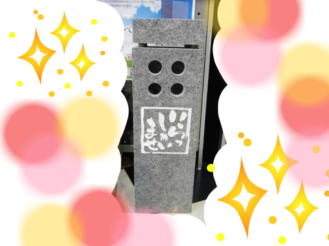 いらっしゃいませ