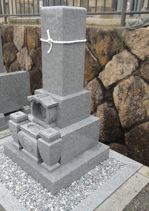 兵庫県　Ｙ様　庵治細目石特級