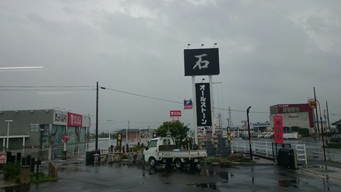 雨