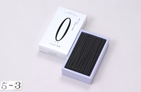 ゼロ白　大　奥野晴明堂091