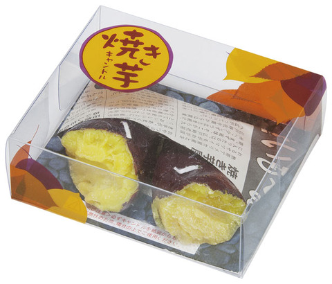 焼芋キャンドル①