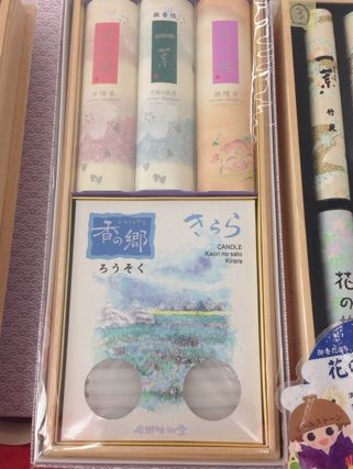 進物（花の旅アソート）