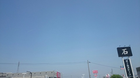 オールストーン2015.5.20