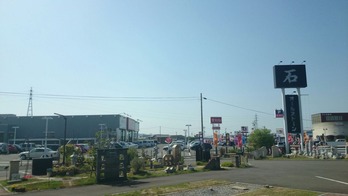 オールストーン　外