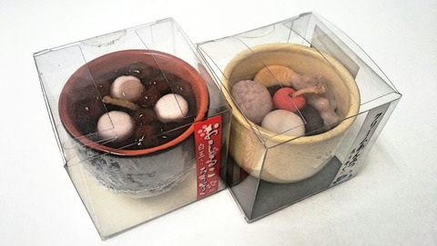 Fotor_145025480256455