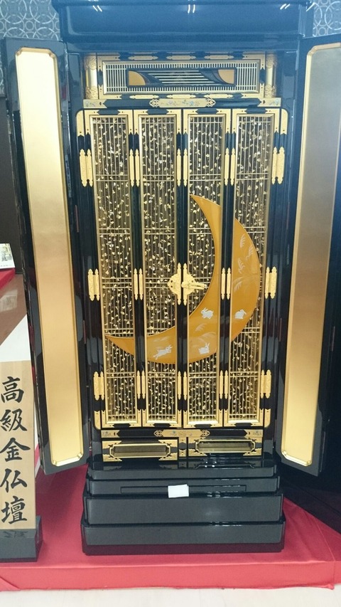金仏壇　扉