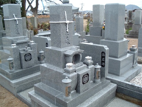 三木町　Ｓ家　庵治細目石特級