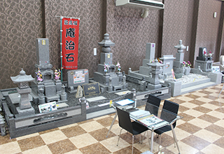 庵治石　セット墓石​