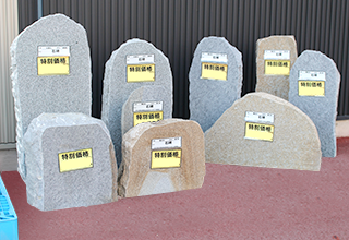 庵治石　記念碑