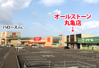 XYZ丸亀モール内にて営業中！