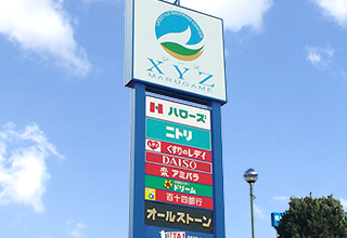 XYZ丸亀モール　看板