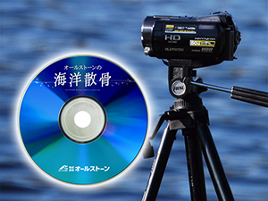 動画撮影・メモリアルDVD