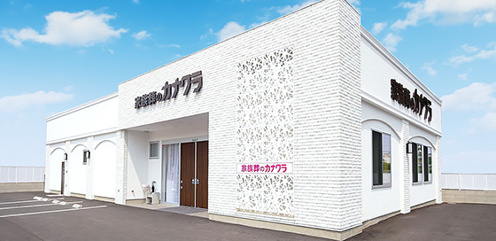 オールストーン葬祭の家族葬式場外観