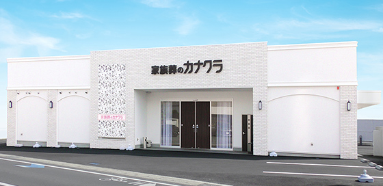 オールストーン葬祭の家族葬式場外観