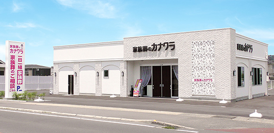 オールストーン葬祭の家族葬式場外観