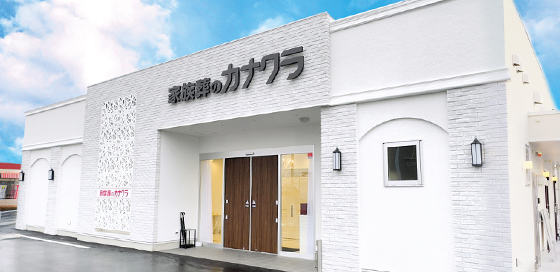 オールストーン葬祭の家族葬式場外観