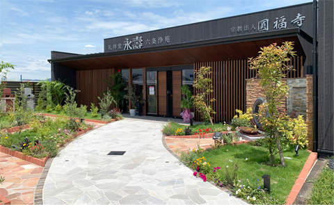 礼拝堂永壽 六条浄苑